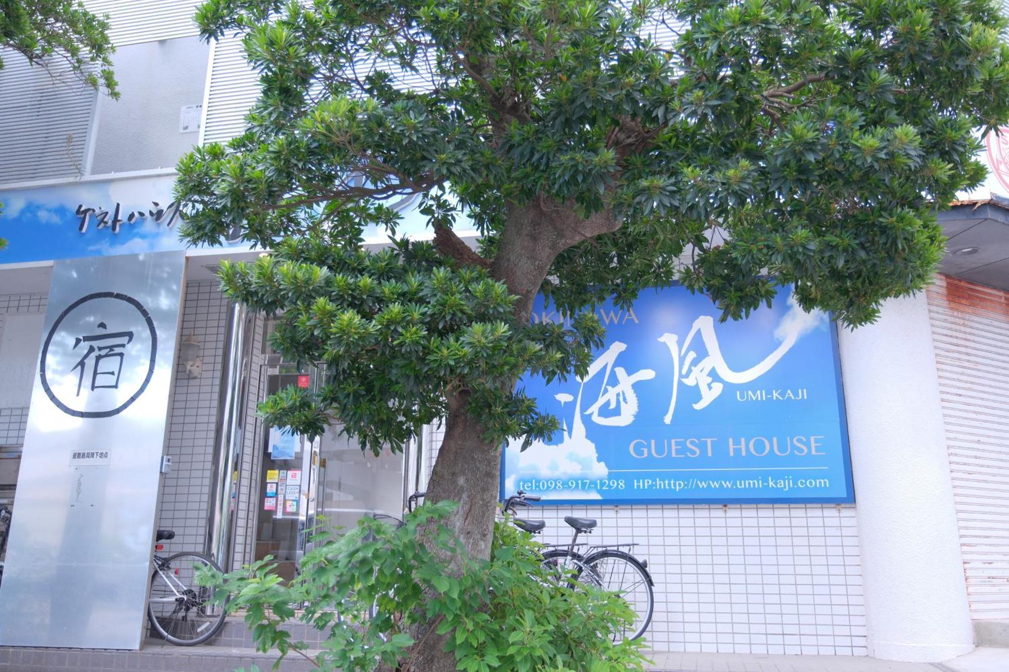 Guest House Umikaji Naha Eksteriør billede